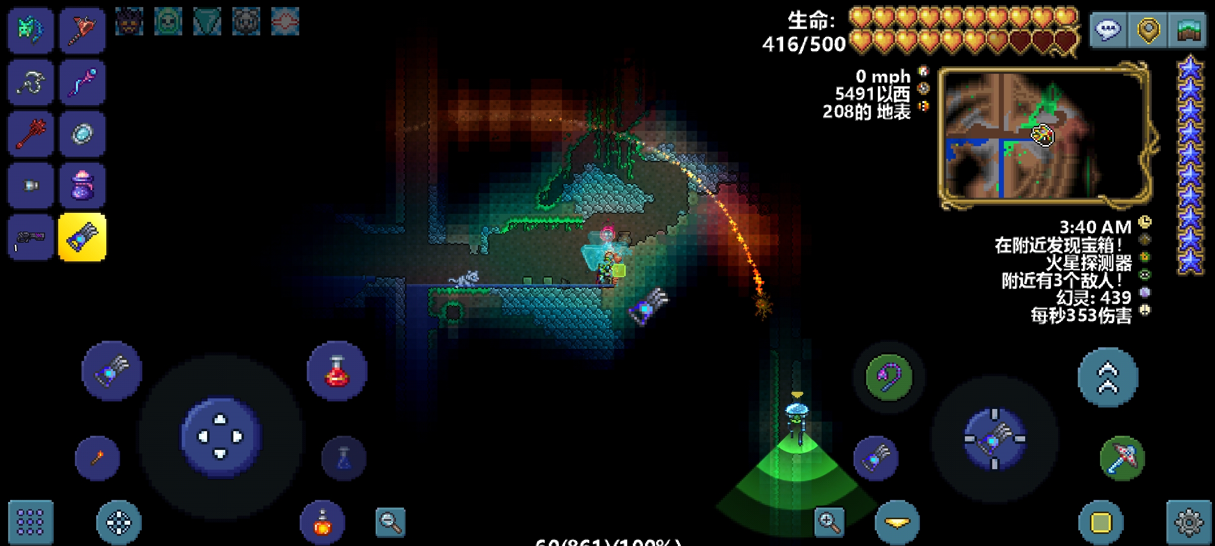 挖出一个大宝贝 挖出一个大宝贝