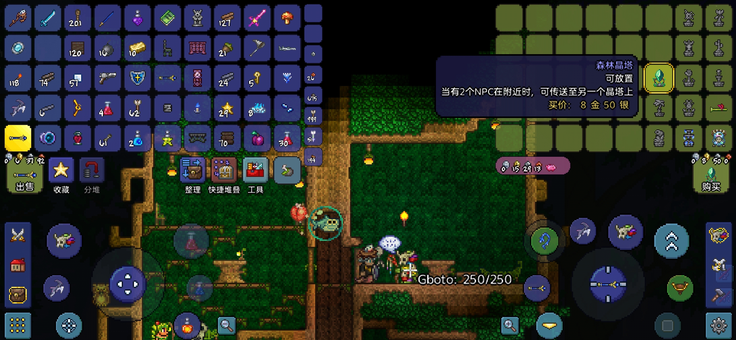 求知关于晶塔 求知关于晶塔