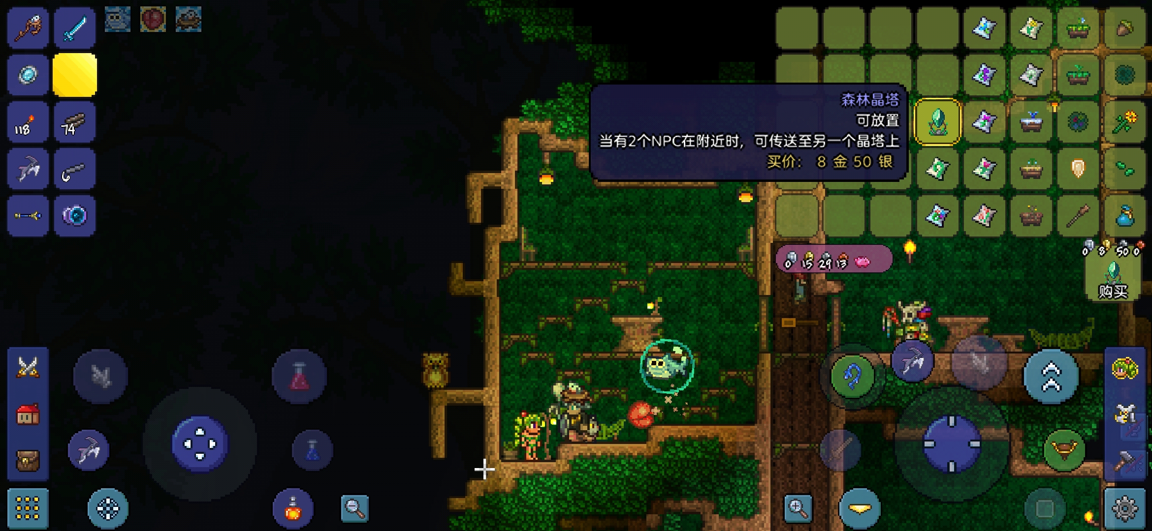 求知关于晶塔 求知关于晶塔