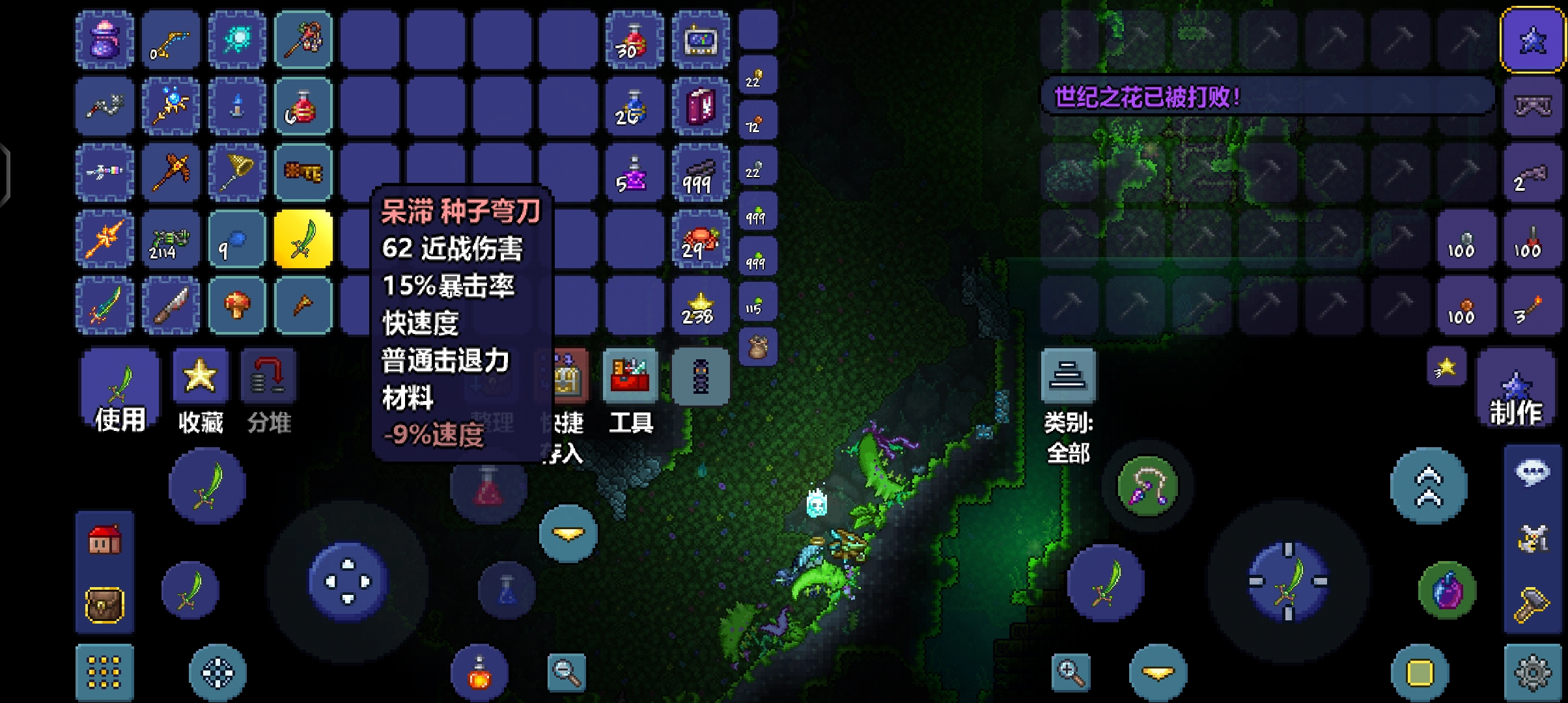 种子弯刀这么难出的吗 种子弯刀这么难出的吗