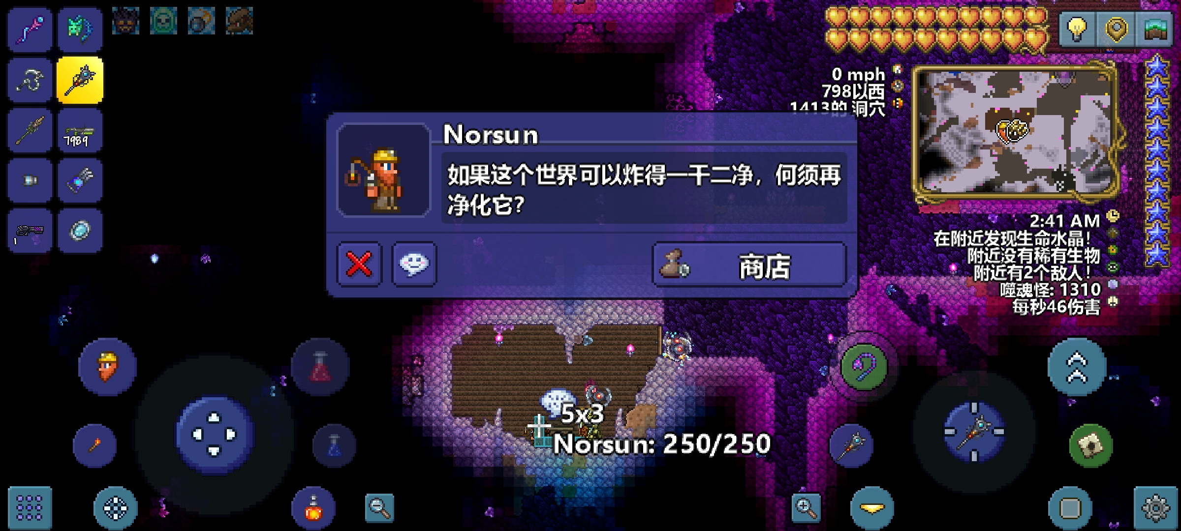 物理净化法 物理净化法