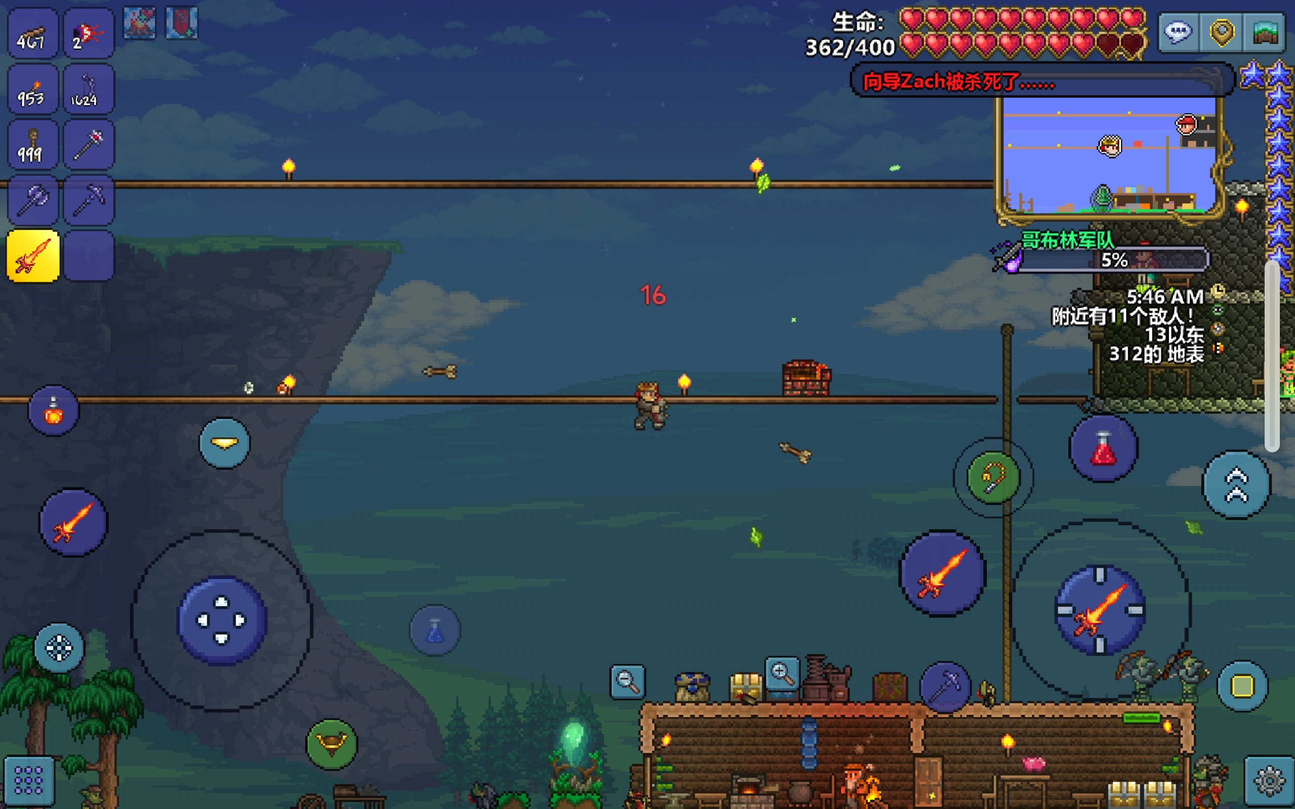 双散人生存2 双散人生存2