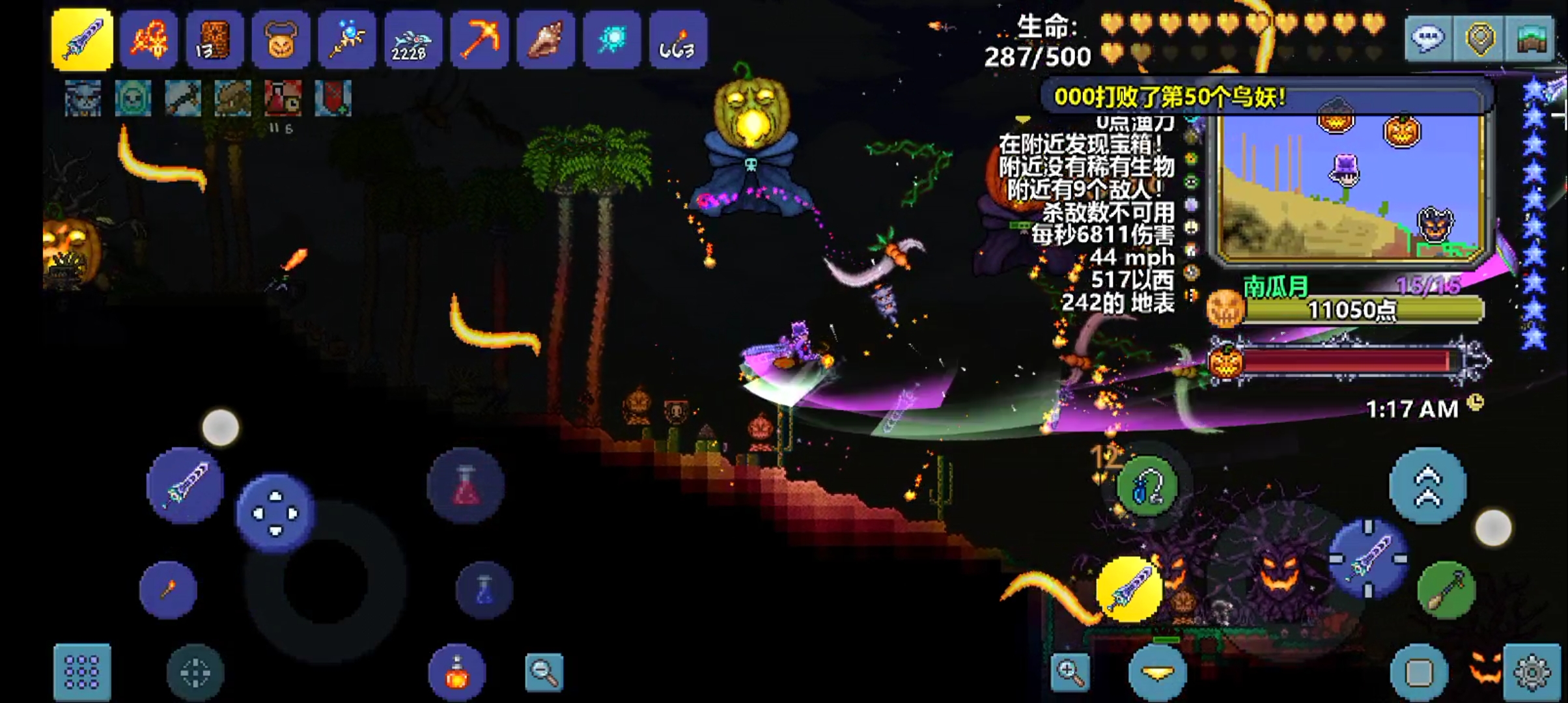 我斑愿称南瓜月第15波为最强 我斑愿称南瓜月第15波为最强