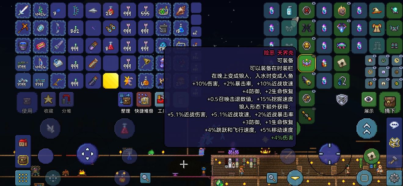 射手毕业饰品来了哦 射手毕业饰品来了哦