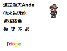 泰拉手游 泰拉手游