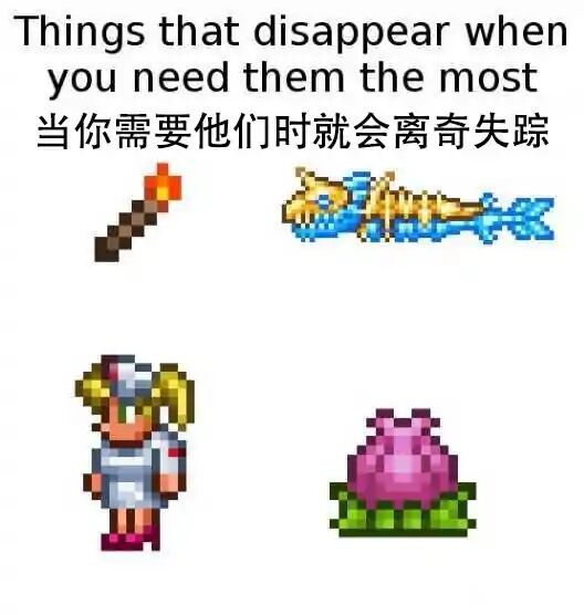 关于泰拉的几张弔图 关于泰拉的几张弔图