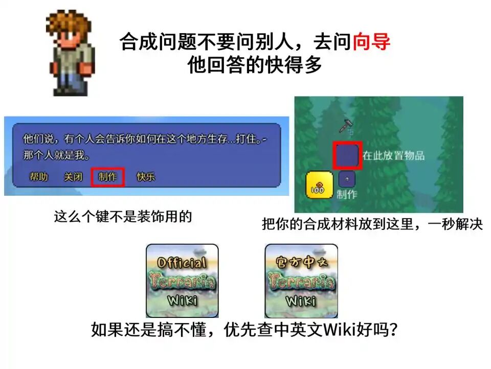 关于泰拉的几张弔图 关于泰拉的几张弔图