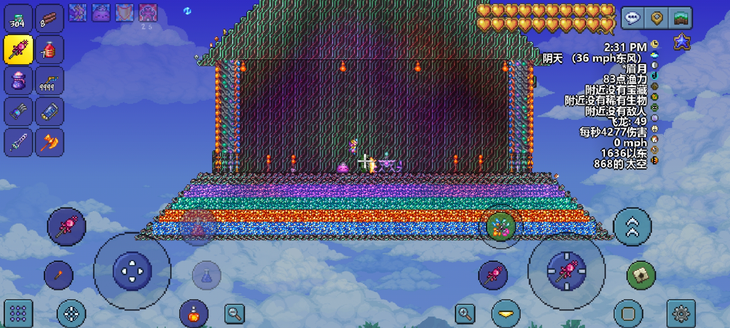 有钱任性 有钱任性