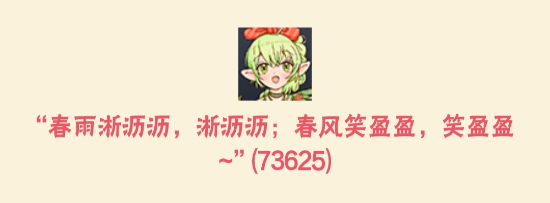 分享一些热知识 分享一些热知识