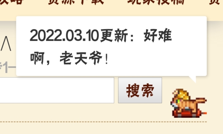 分享一些热知识 分享一些热知识