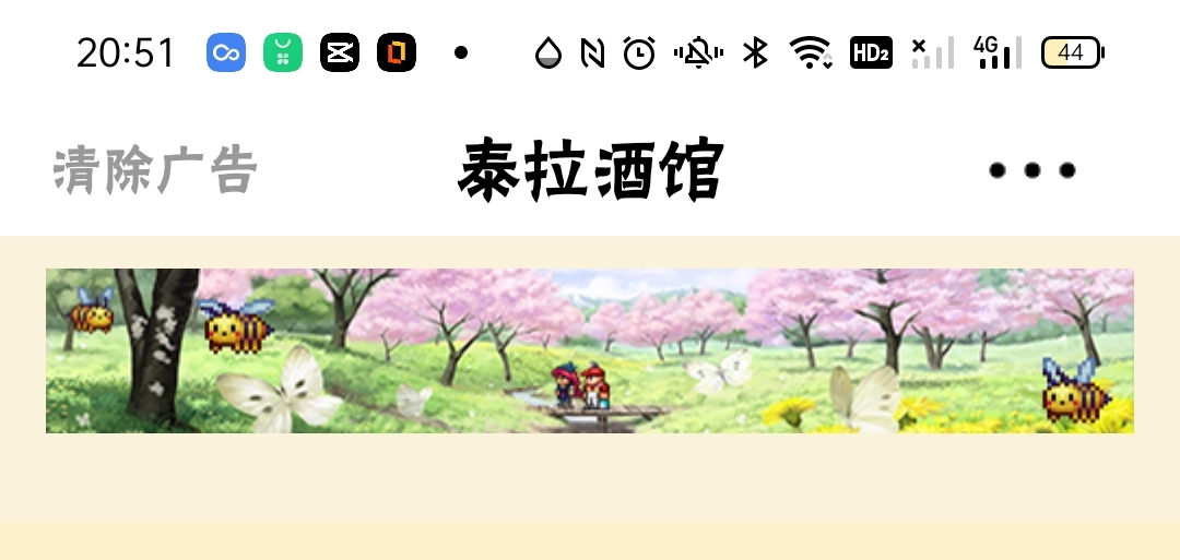 分享一些热知识 分享一些热知识