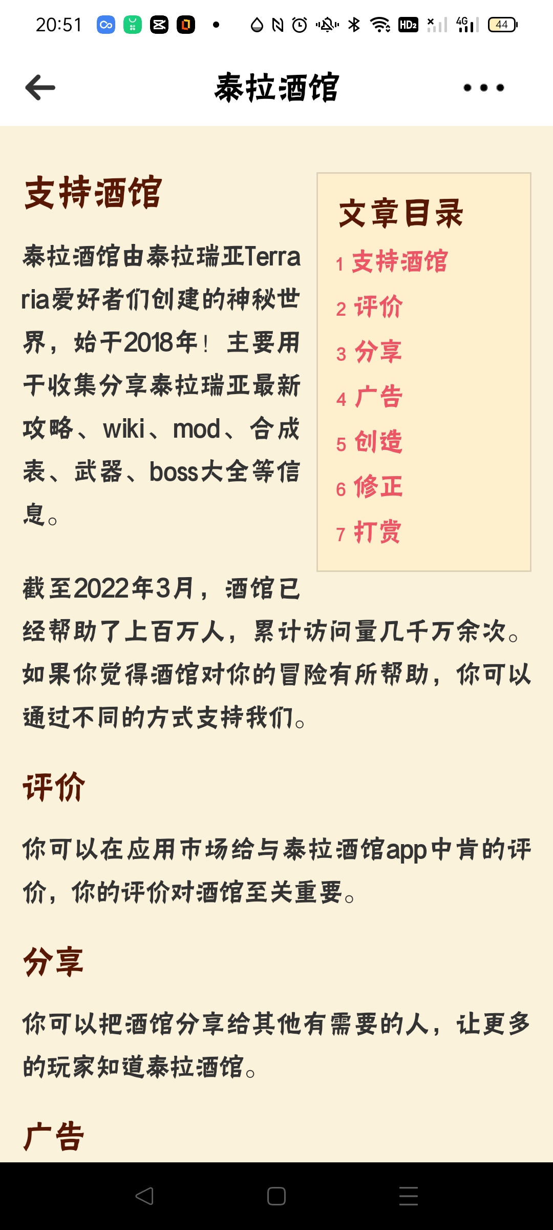 分享一些热知识 分享一些热知识