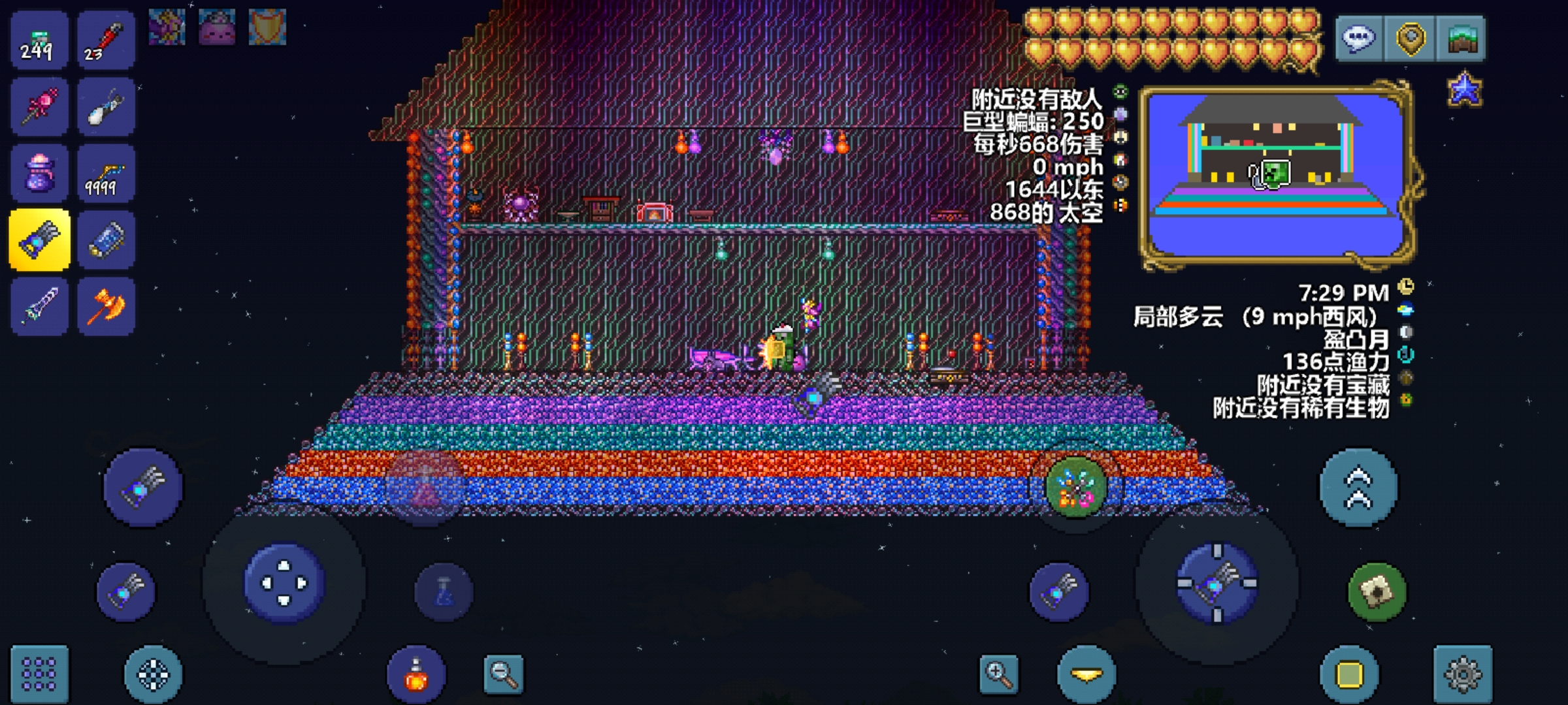 有钱任性 有钱任性