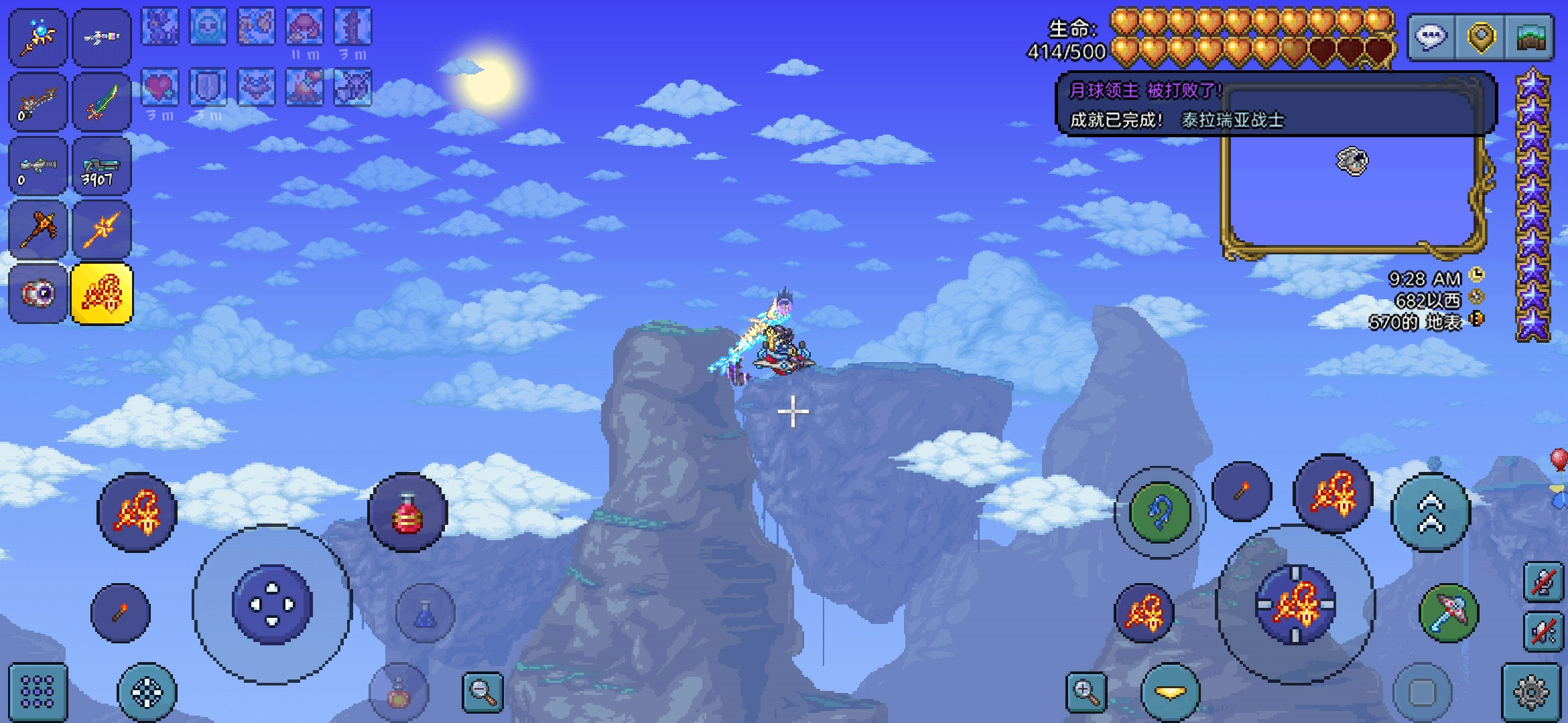 我这算是通关了吗 我这算是通关了吗