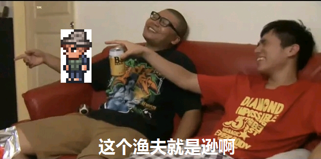 《屑渔夫审讯室》 《屑渔夫审讯室》