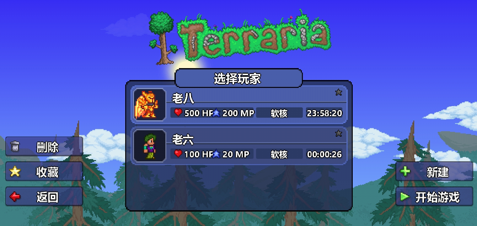 大师战士毕业 大师战士毕业