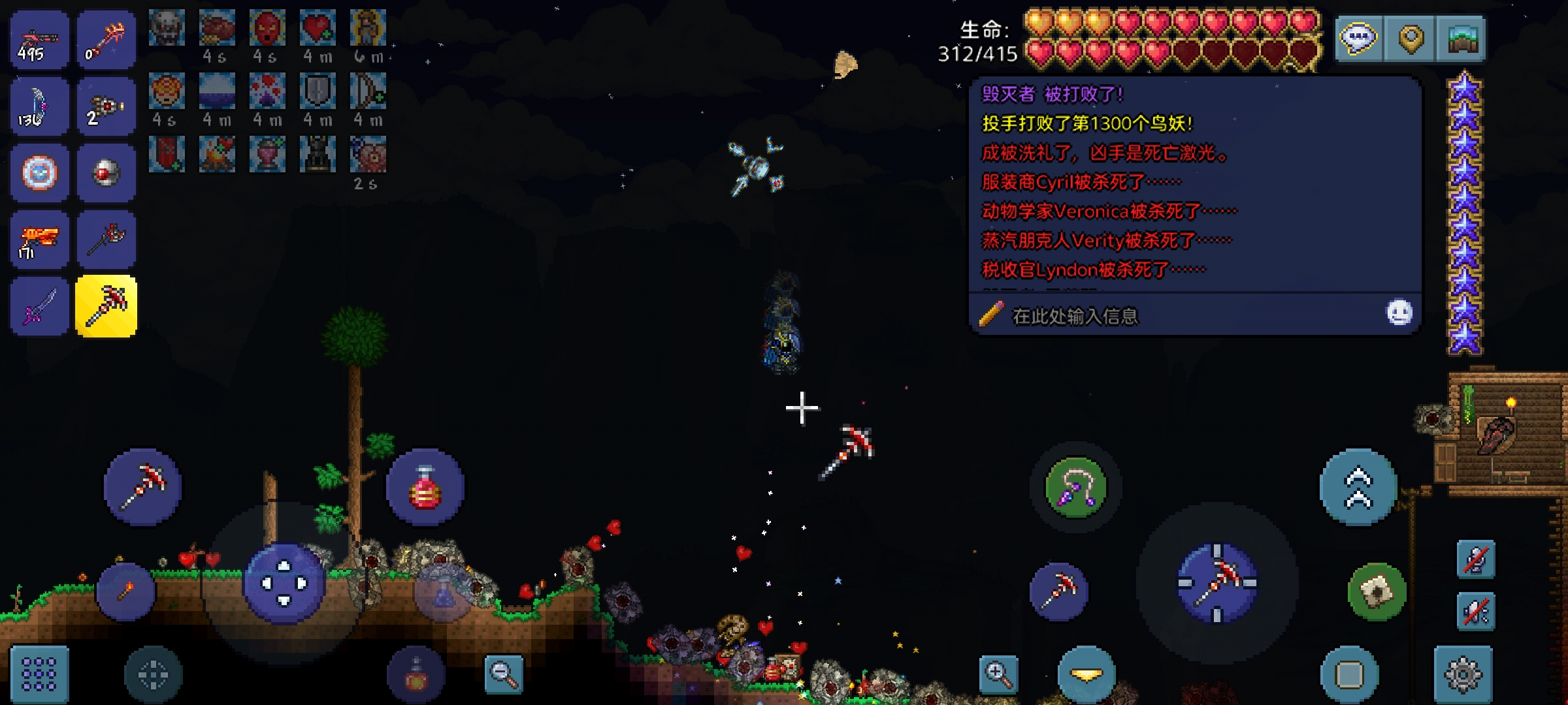 感谢各位提出的意见 感谢各位提出的意见