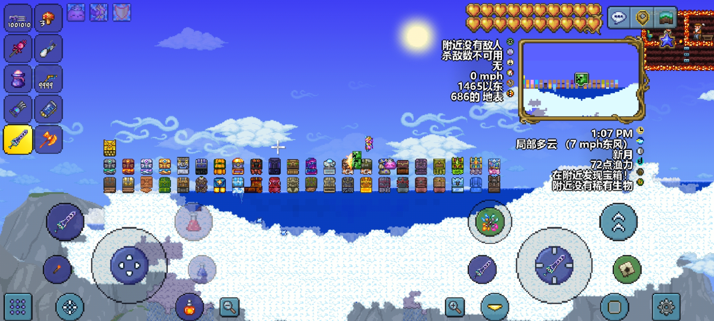 终于成功 终于成功