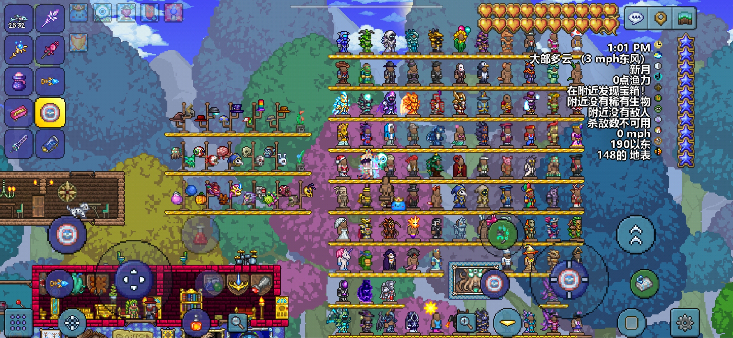 收集时装 收集时装