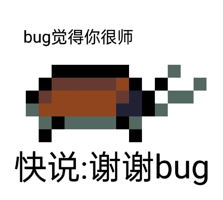 宇宙大虫子 宇宙大虫子