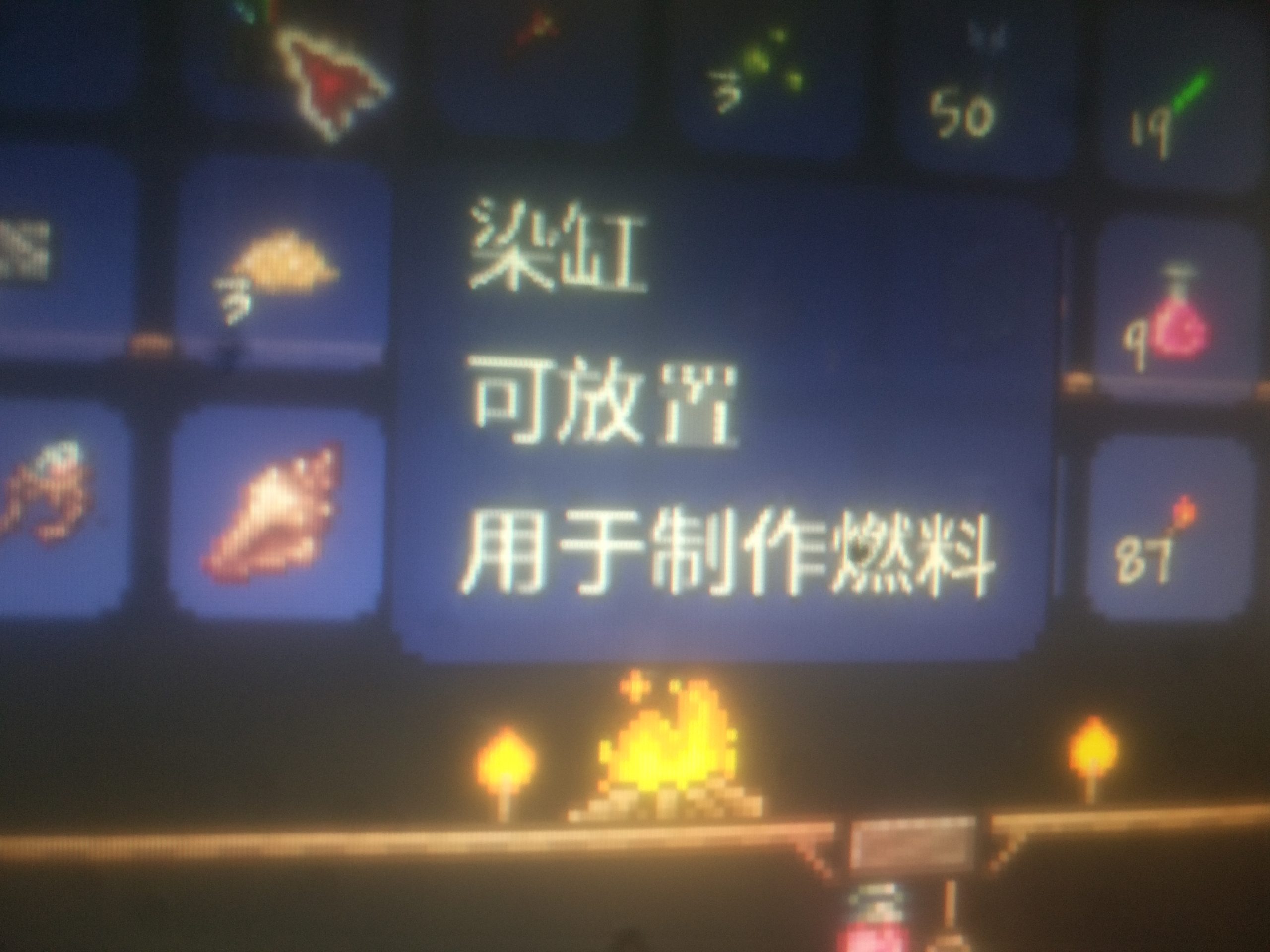 错~字!(似水非水) 错~字!(似水非水)