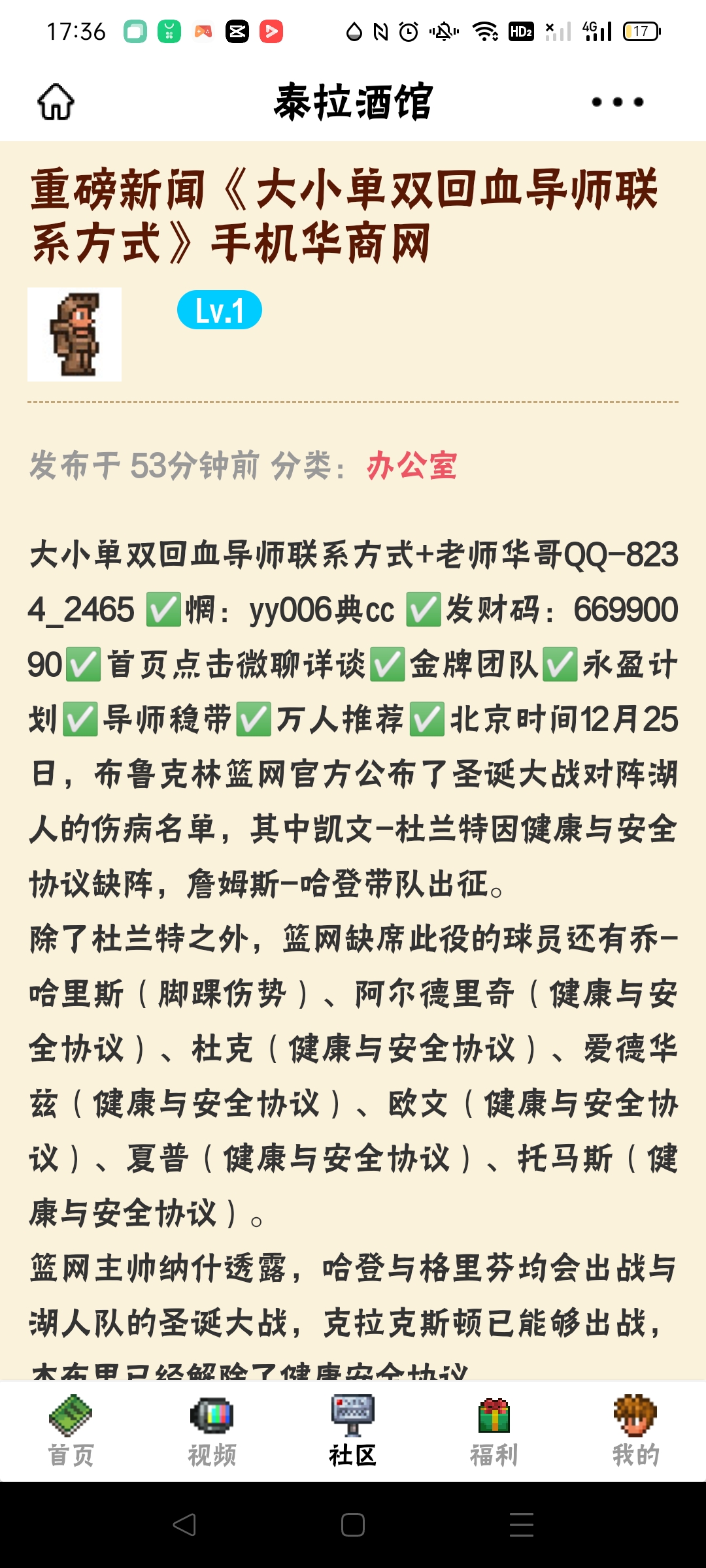 漏网之鱼? 漏网之鱼?