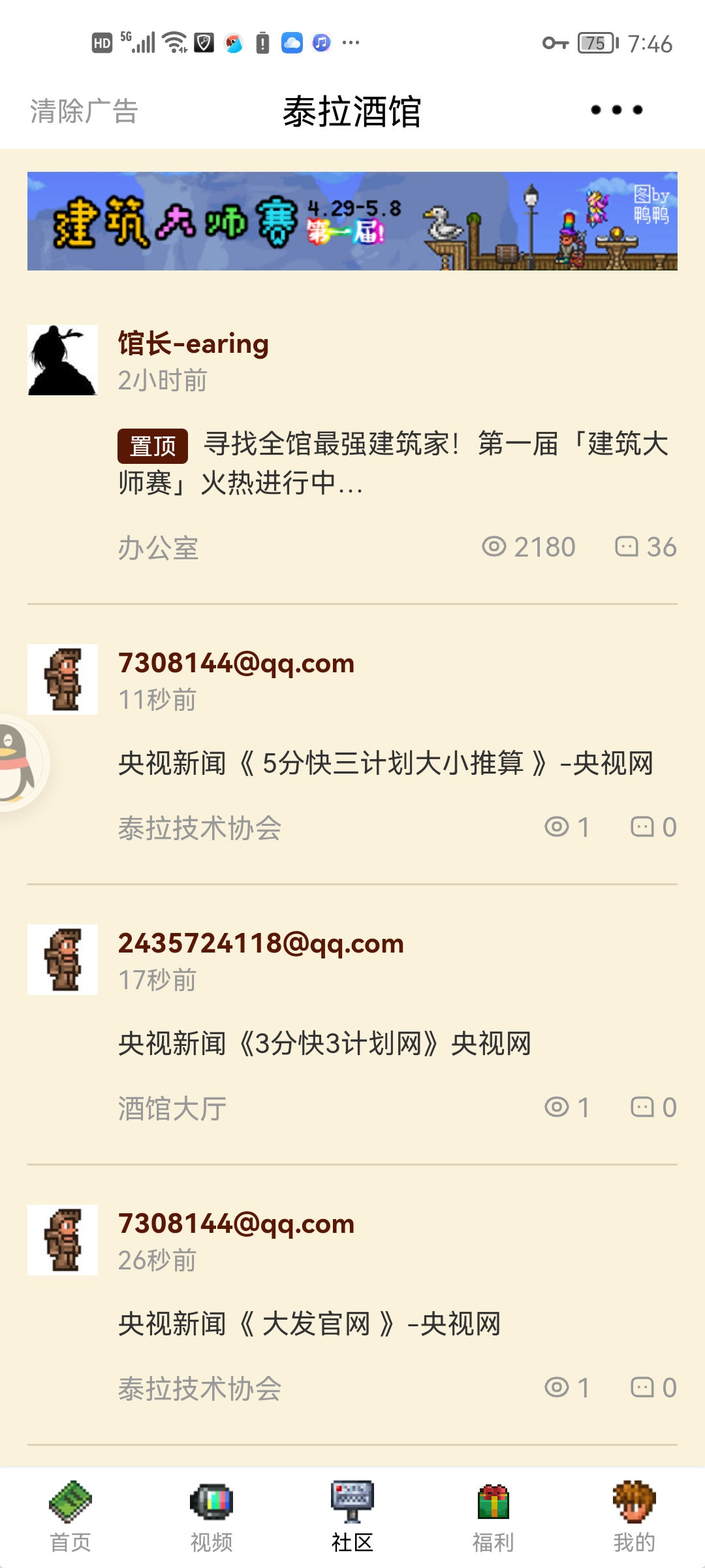 快出来管管吧 快出来管管吧