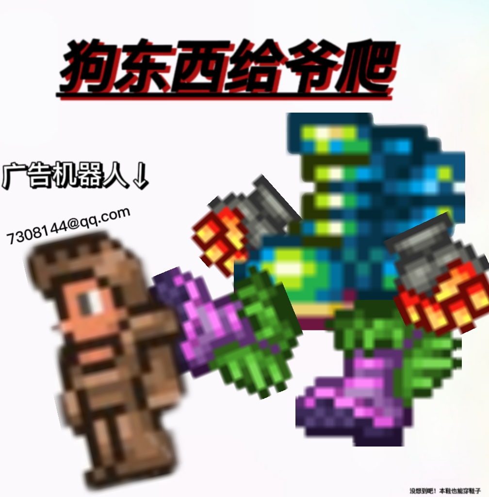 让我们见证历史(满满都是水) 让我们见证历史(满满都是水)