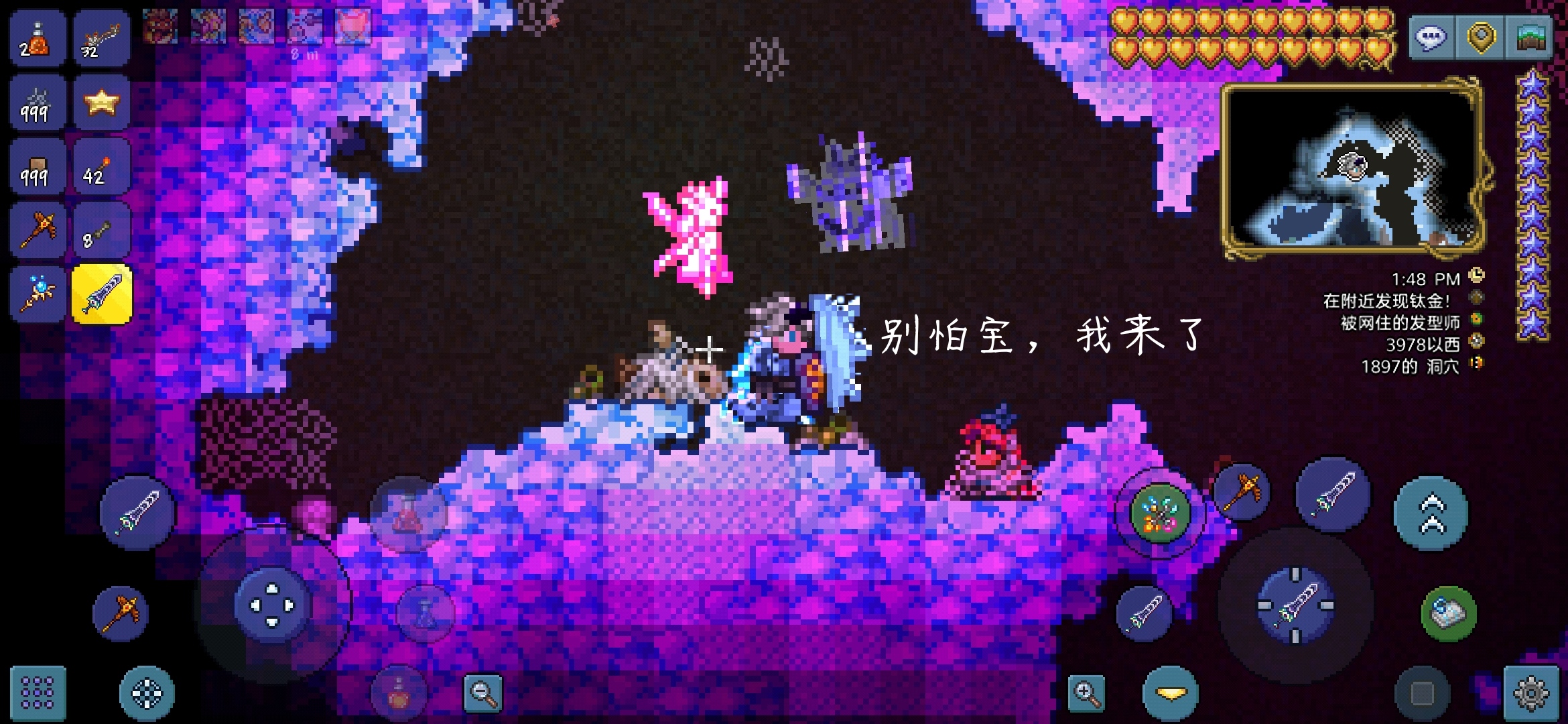 我被运气真实了 我被运气真实了