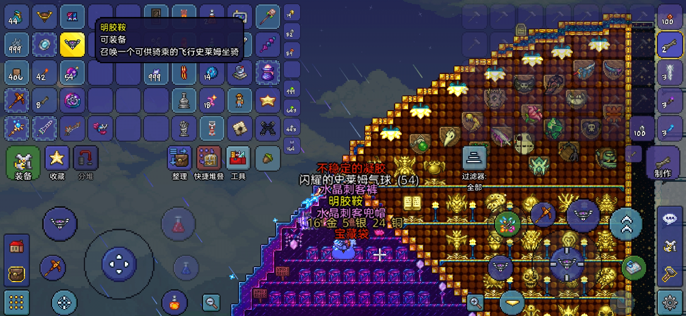 我被运气真实了 我被运气真实了