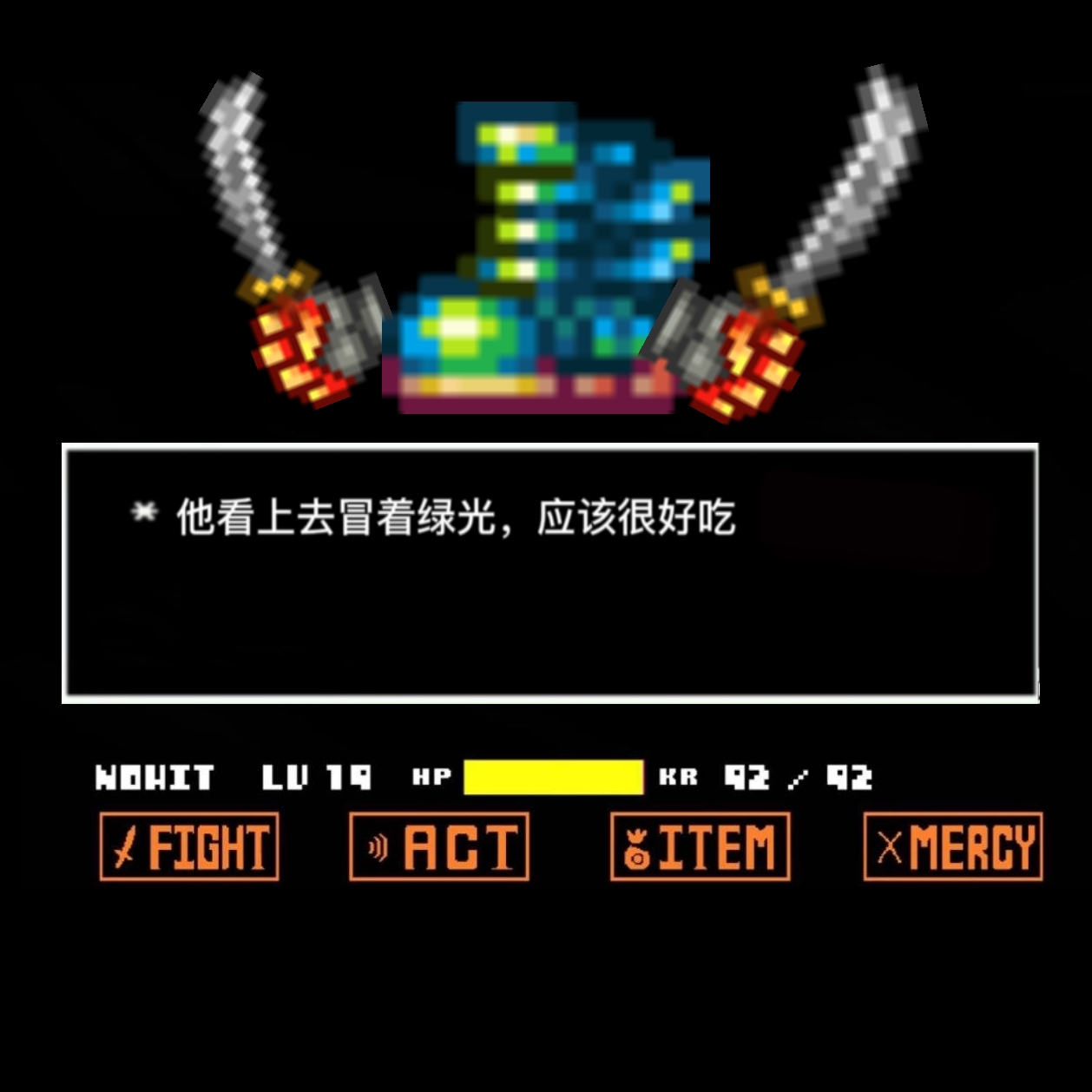 粗 制 滥 造 粗 制 滥 造