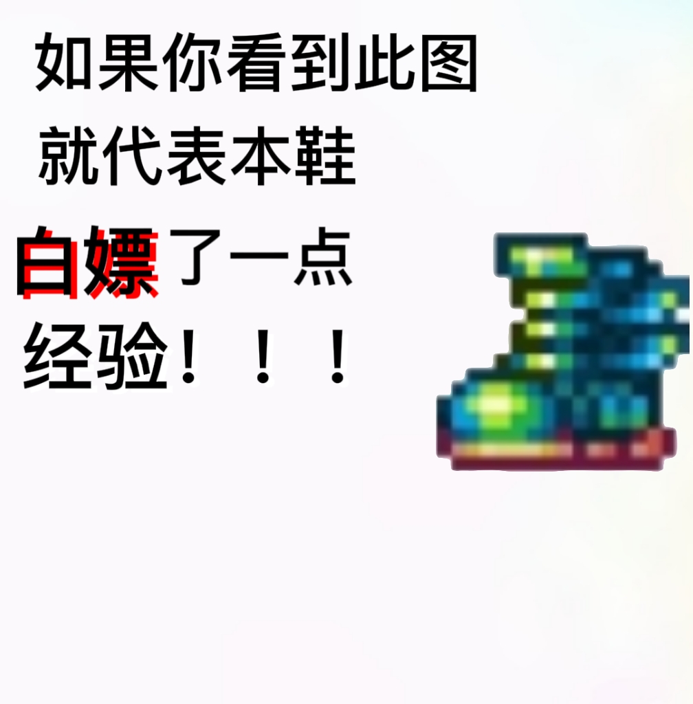 射手毕业武器可真好用 射手毕业武器可真好用