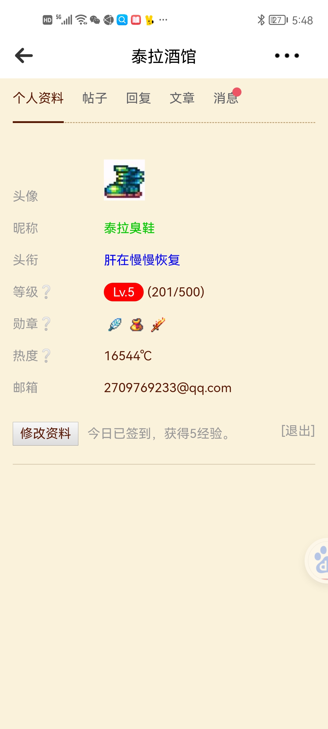 升了!升了! 升了!升了!