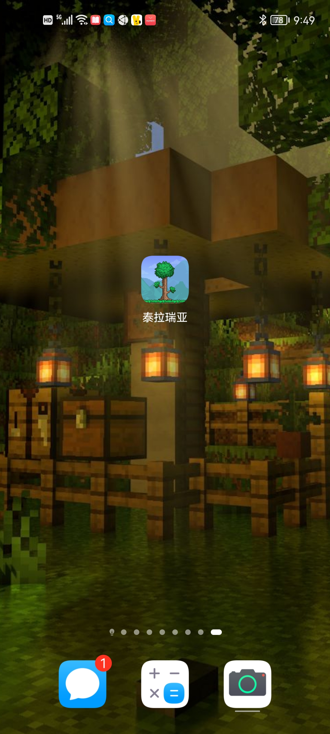 入手国服泰拉了,耶✌! 入手国服泰拉了,耶✌!