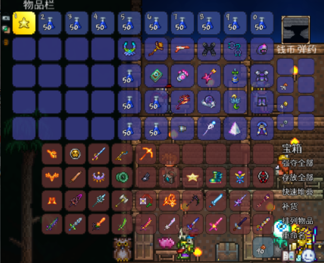 一个连天顶剑都没有的4职毕业的屑 一个连天顶剑都没有的4职毕业的屑