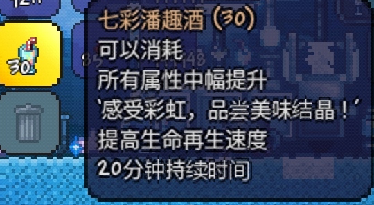 来喝一杯嘛 来喝一杯嘛