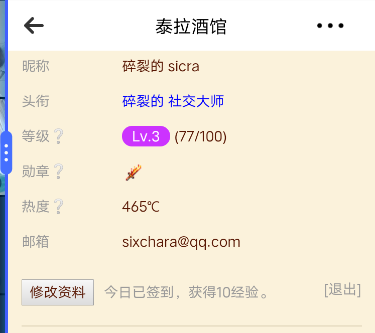好运来( 好运来(