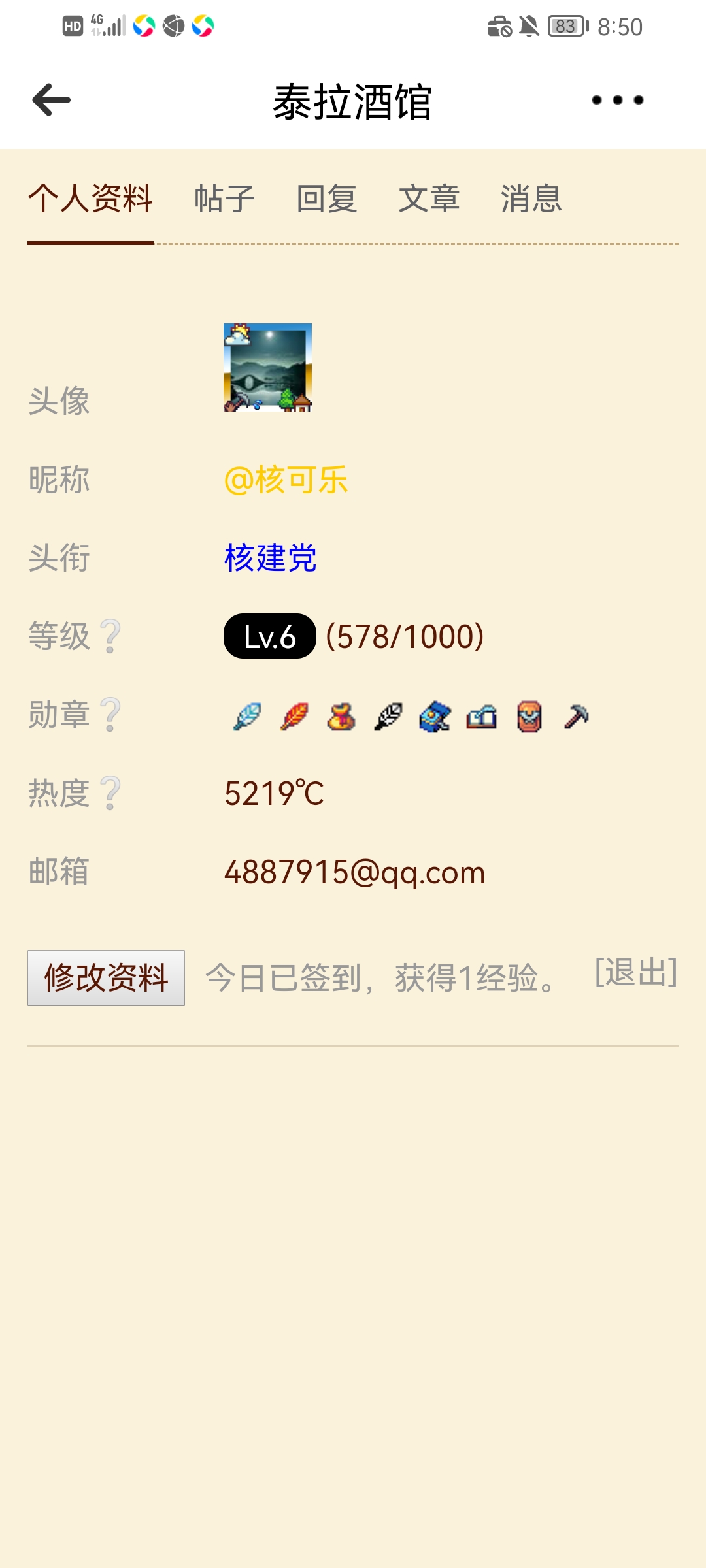 好运来( 好运来(