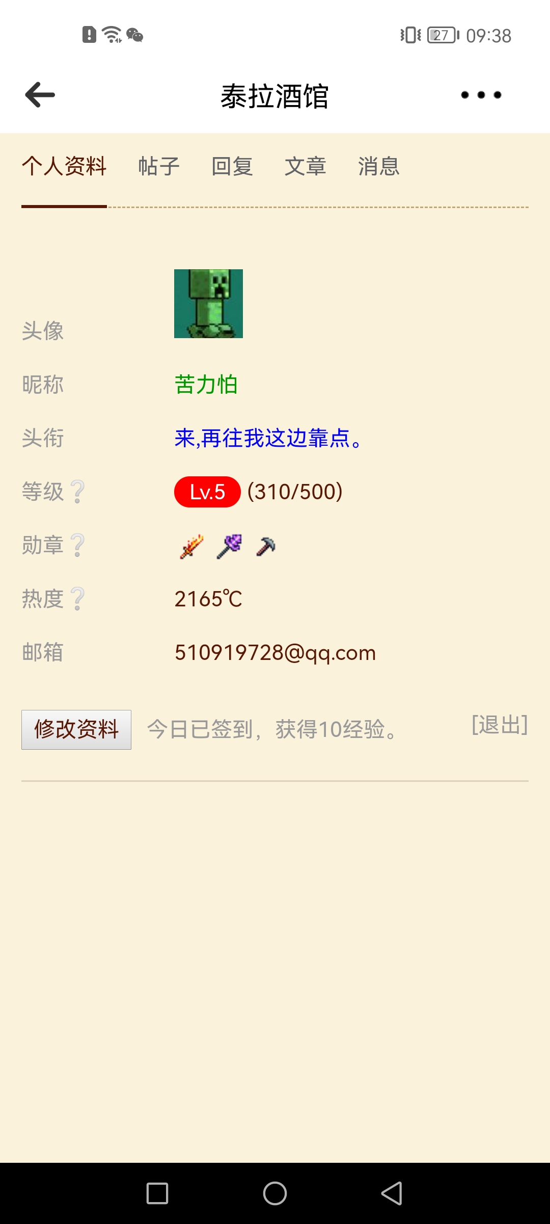 好运来( 好运来(