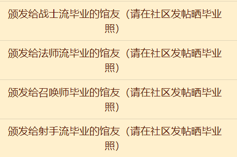 求馆长大大的四徽章 求馆长大大的四徽章