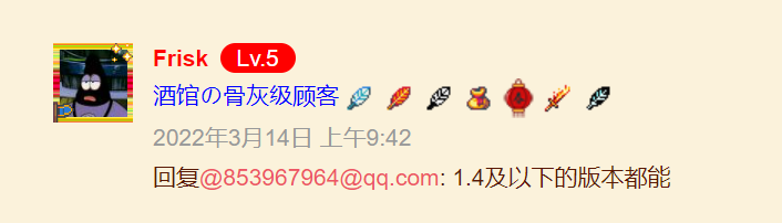 不给六分仪的屑渔夫【doge】 不给六分仪的屑渔夫【doge】