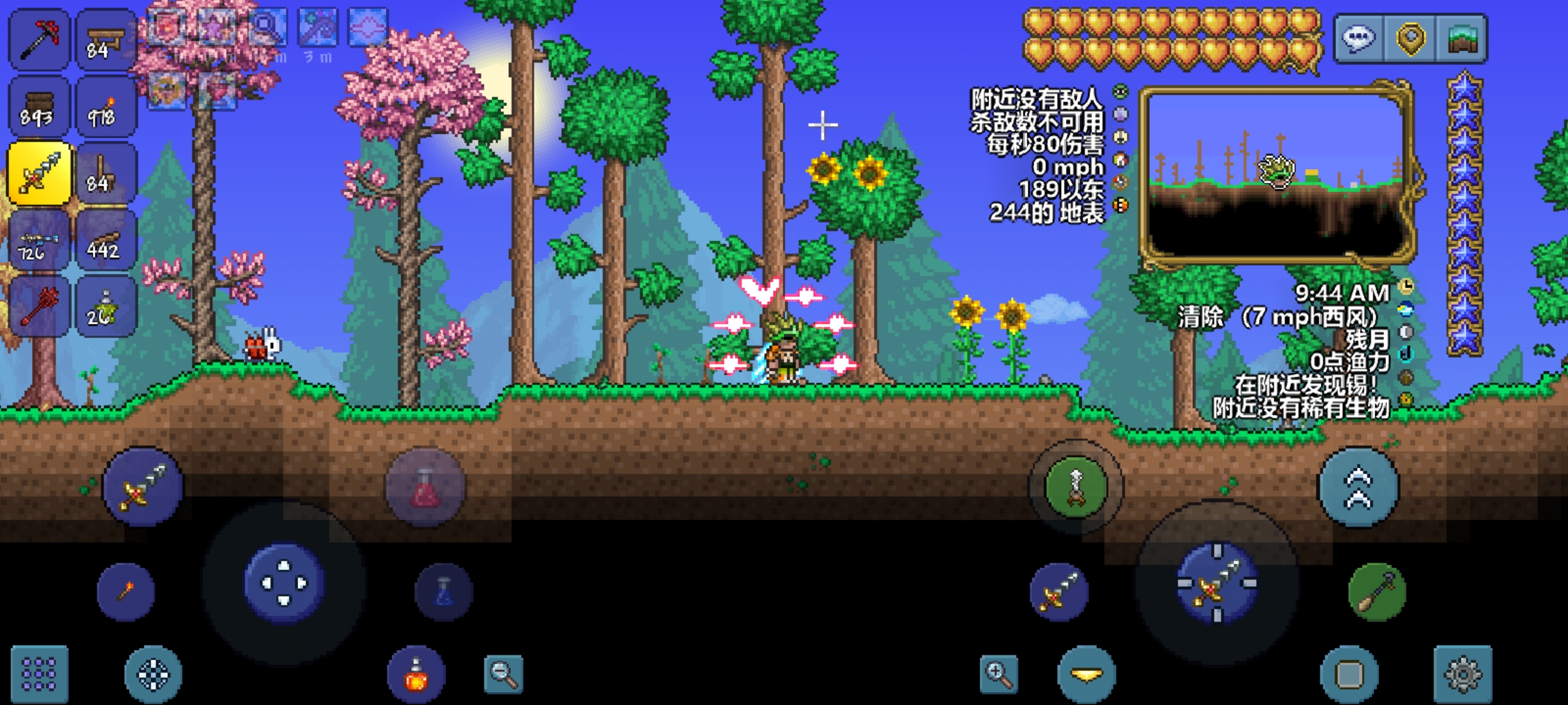 惊!泰拉瑞亚的向日葵竟可以长在树上! 惊!泰拉瑞亚的向日葵竟可以长在树上!