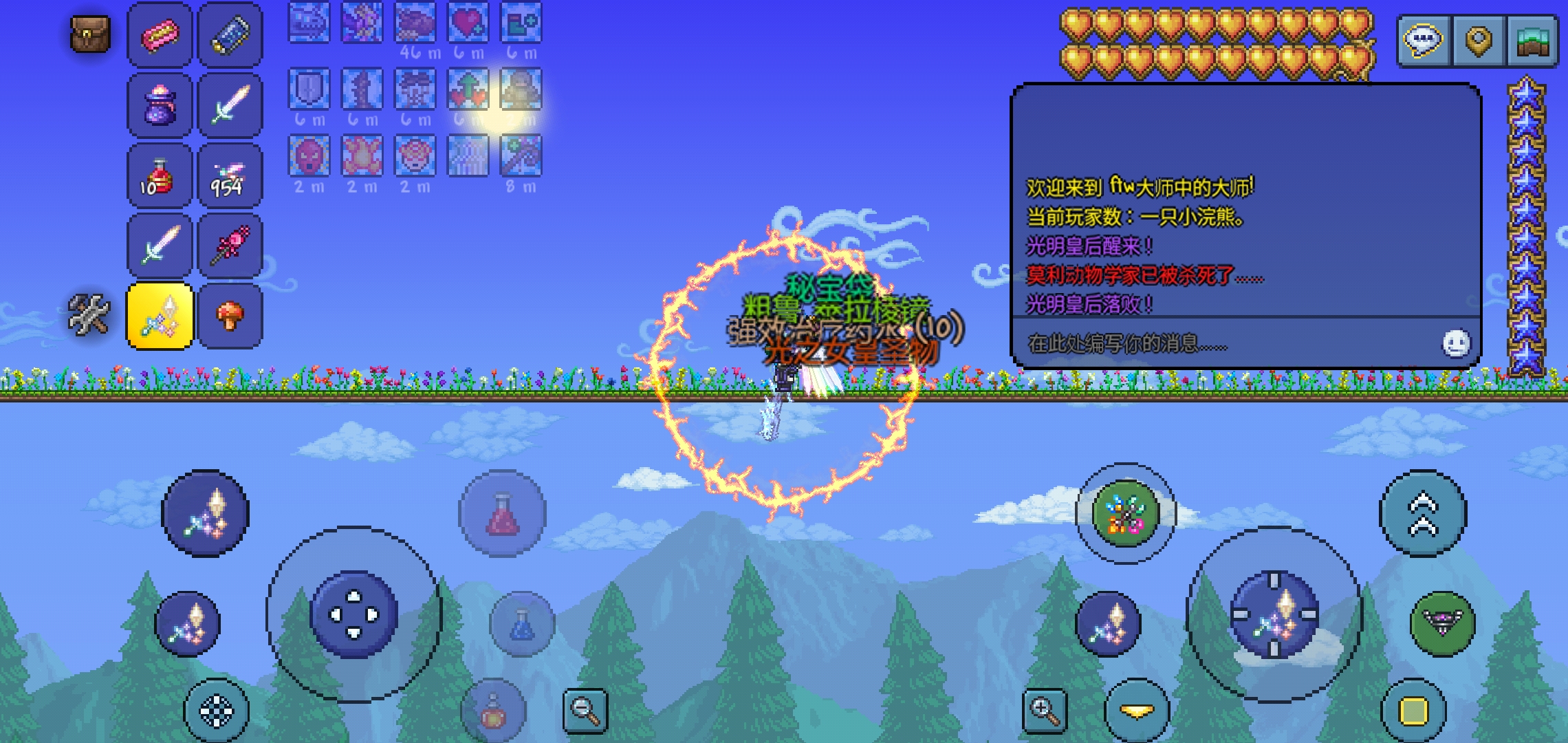 个人推荐打光女和猪鲨的召唤师饰品配置 个人推荐打光女和猪鲨的召唤师饰品配置