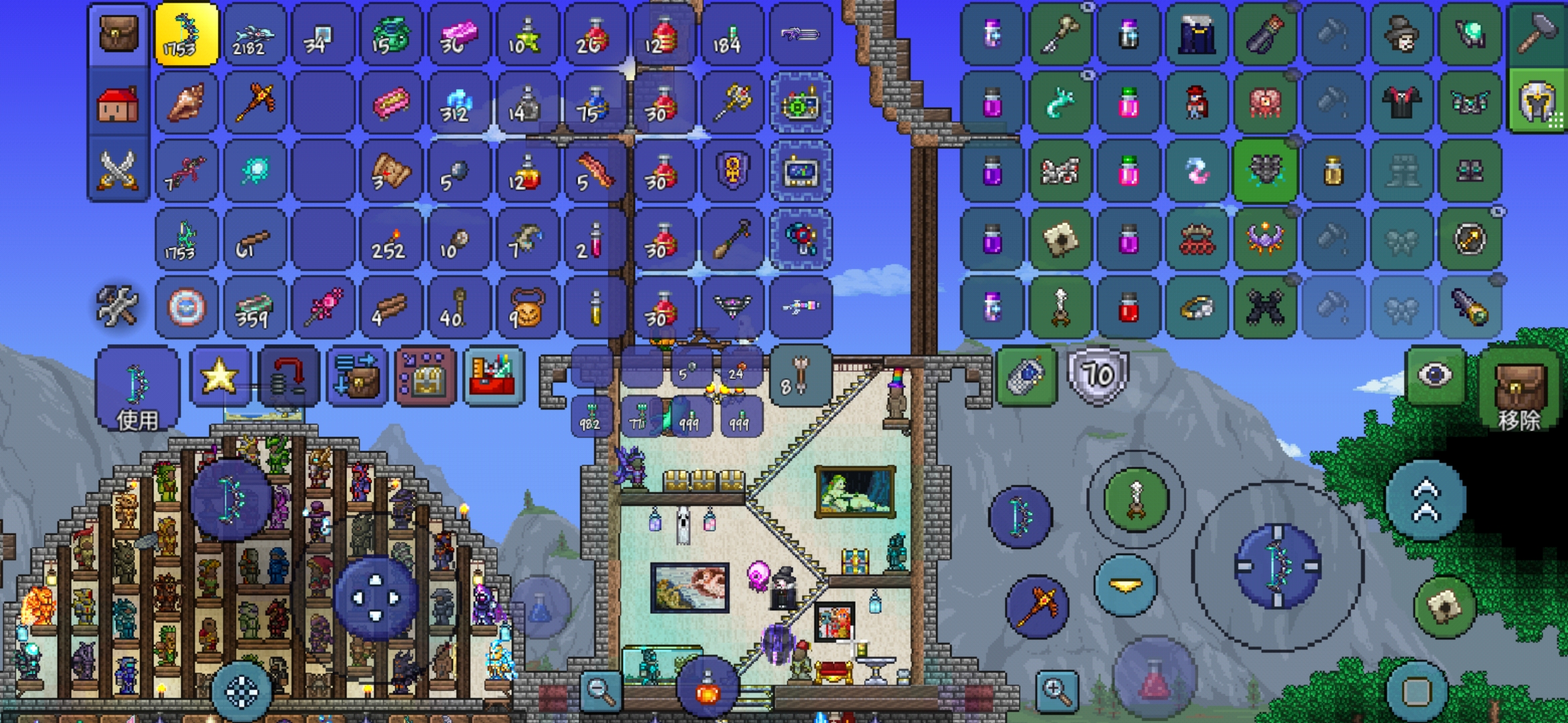 馆长大大求四职业毕业徽章:)! 馆长大大求四职业毕业徽章:)!