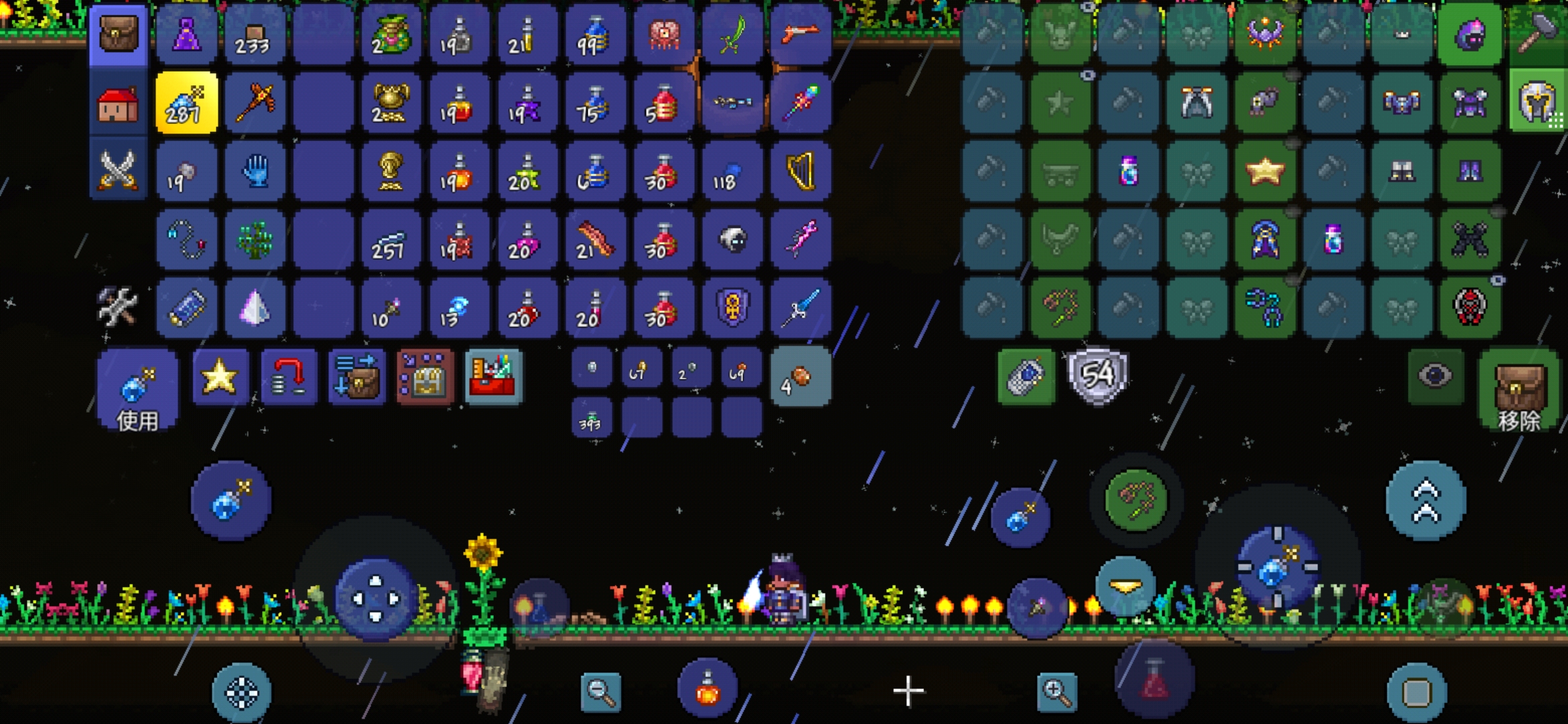 馆长大大求四职业毕业徽章:)! 馆长大大求四职业毕业徽章:)!