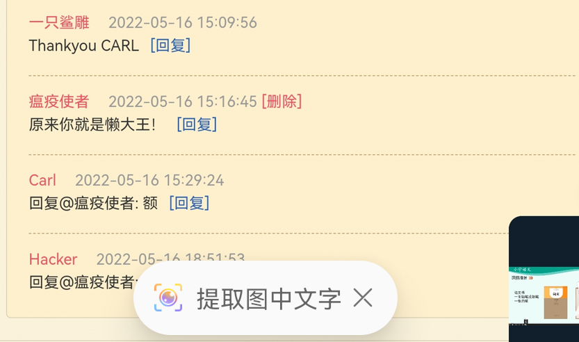 《大 佬 和 新 来 的 打 成 一 片》 《大 佬 和 新 来 的 打 成 一 片》
