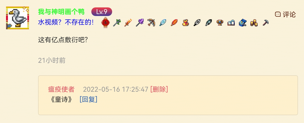 《大 佬 和 新 来 的 打 成 一 片》 《大 佬 和 新 来 的 打 成 一 片》