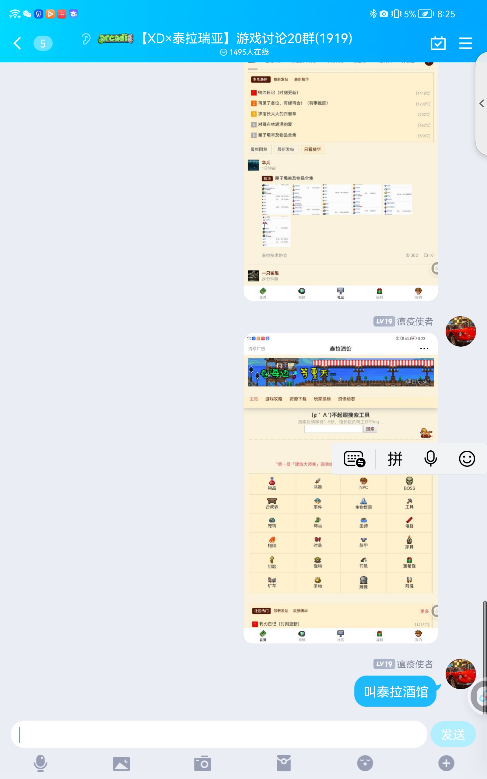 《给 酒 馆 做 广 告》 《给 酒 馆 做 广 告》