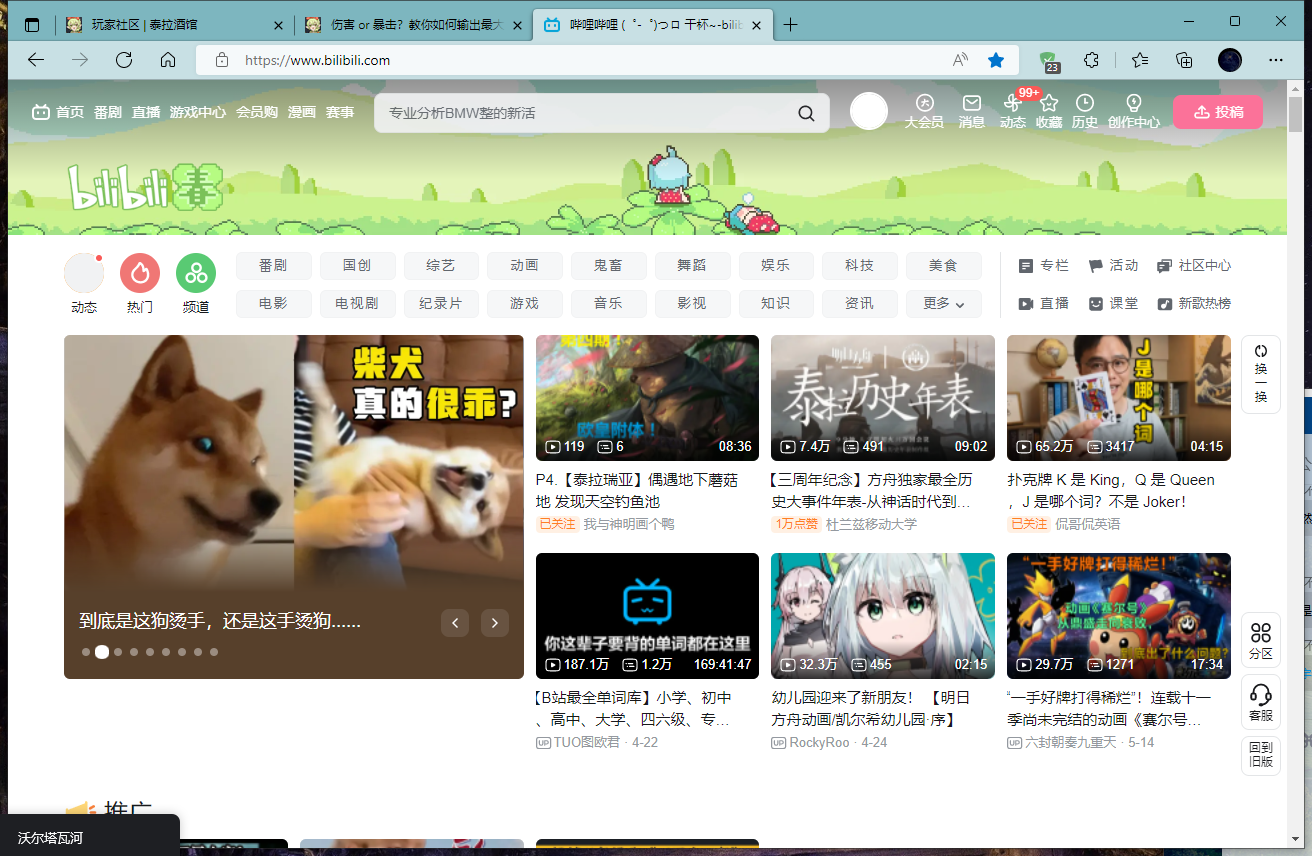 《鸭 鸭》 《鸭 鸭》