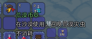 是新的泰拉瑞亚!【补】 是新的泰拉瑞亚!【补】